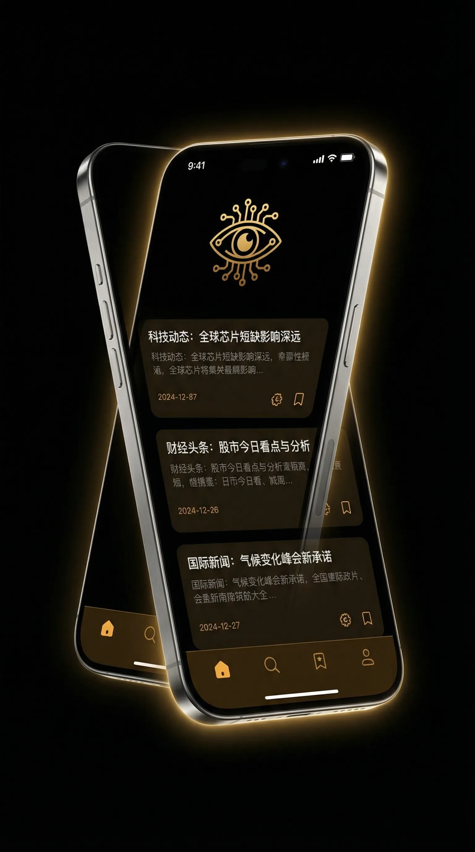 善良的嫂子6中字巴巴鱼汤饭 - 移动端情报客户端界面